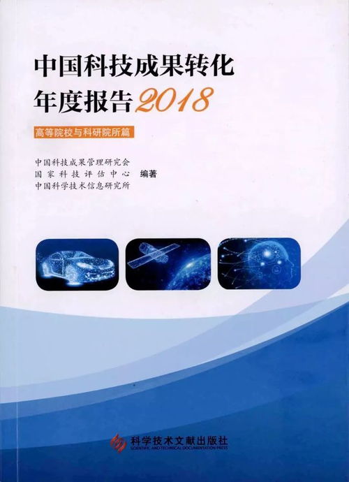 山東理工大學技術轉化成就力壓清華浙大，技術轉讓與咨詢位列全國第一